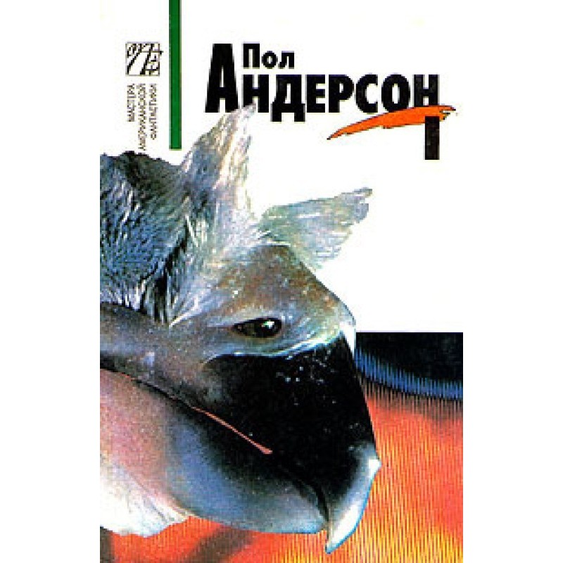 «Светозарный» [  Литания]