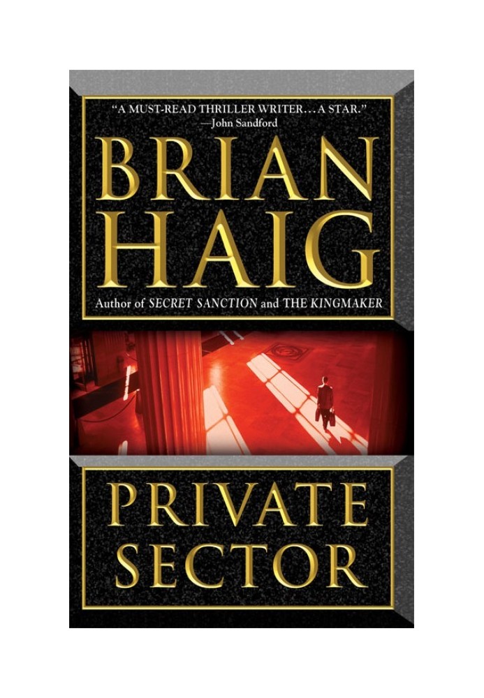 PrivateSector