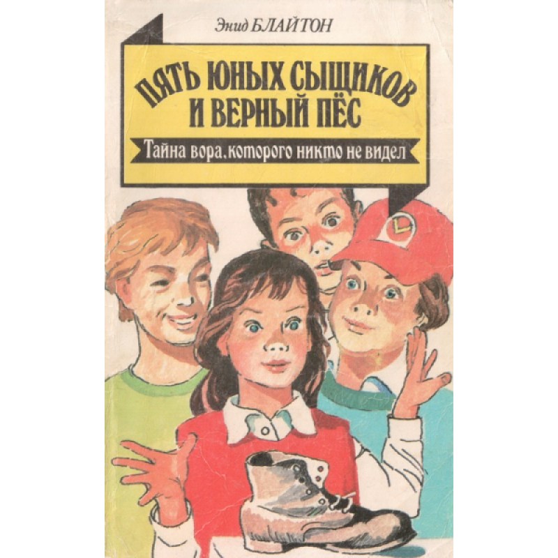 The mystery of the thief no...