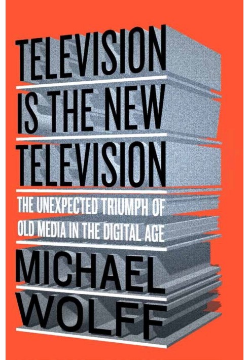 Телебачення – це нове телебачення: неочікуваний тріумф старих медіа в епоху цифрових технологій