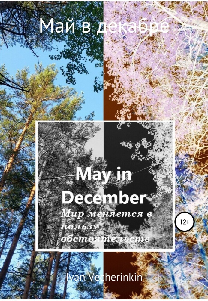 May to December