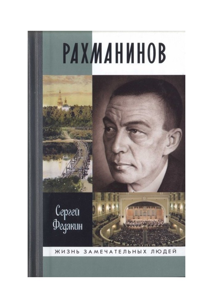 Rachmaninov