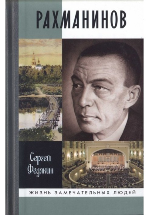 Rachmaninov