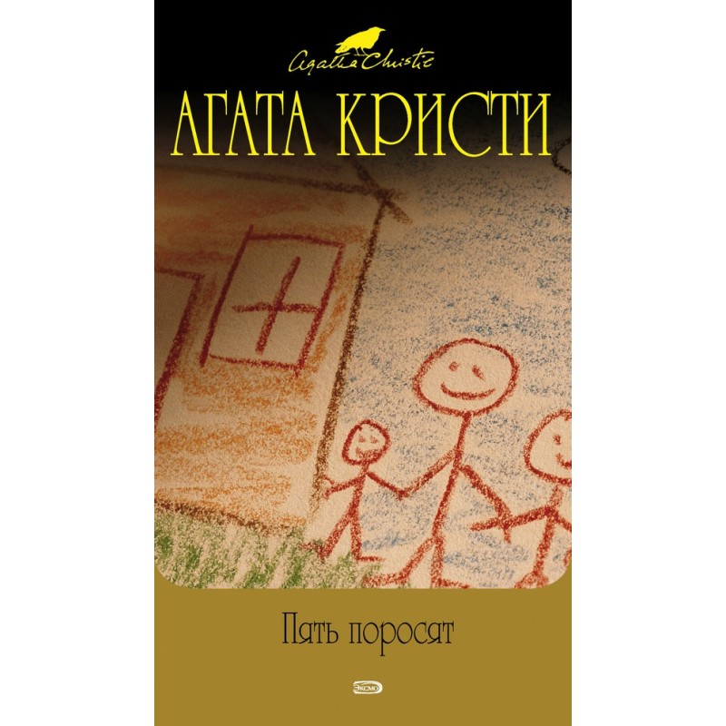 Раз, два — пряжку застегни