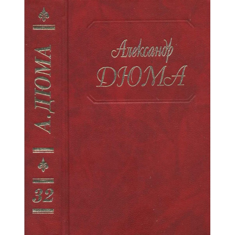 Сальватор. Части 1, 2