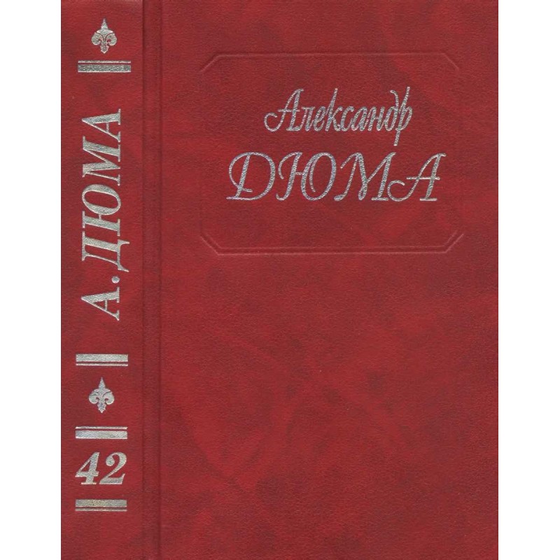 Консьянс блаженный. Катрин...