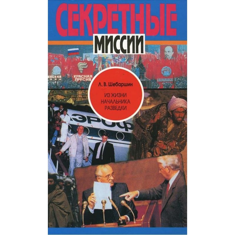 From the life of an...