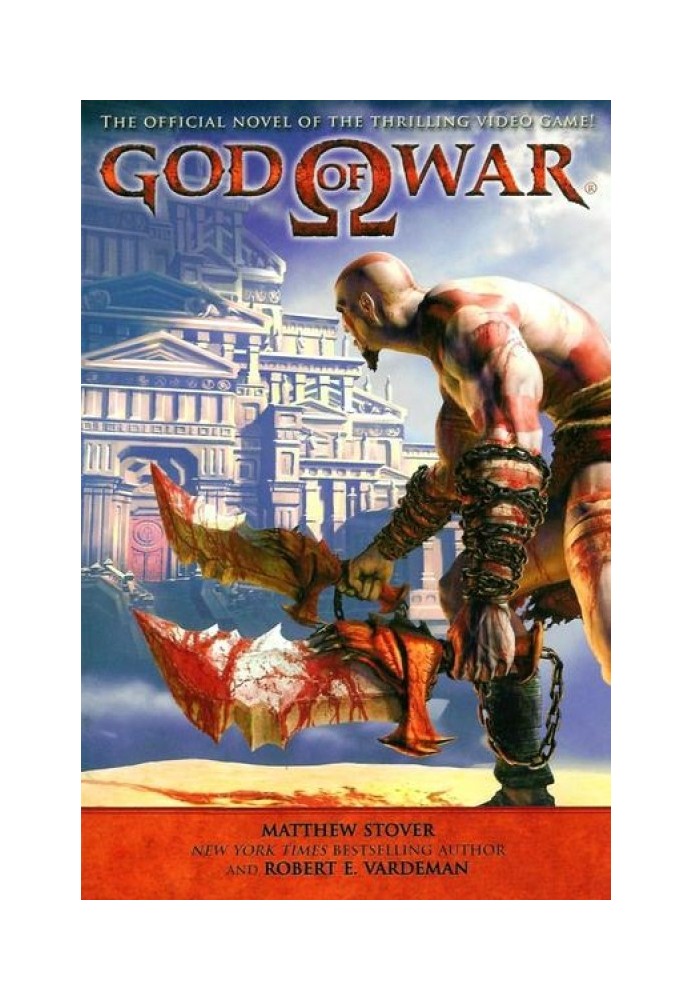 God of War