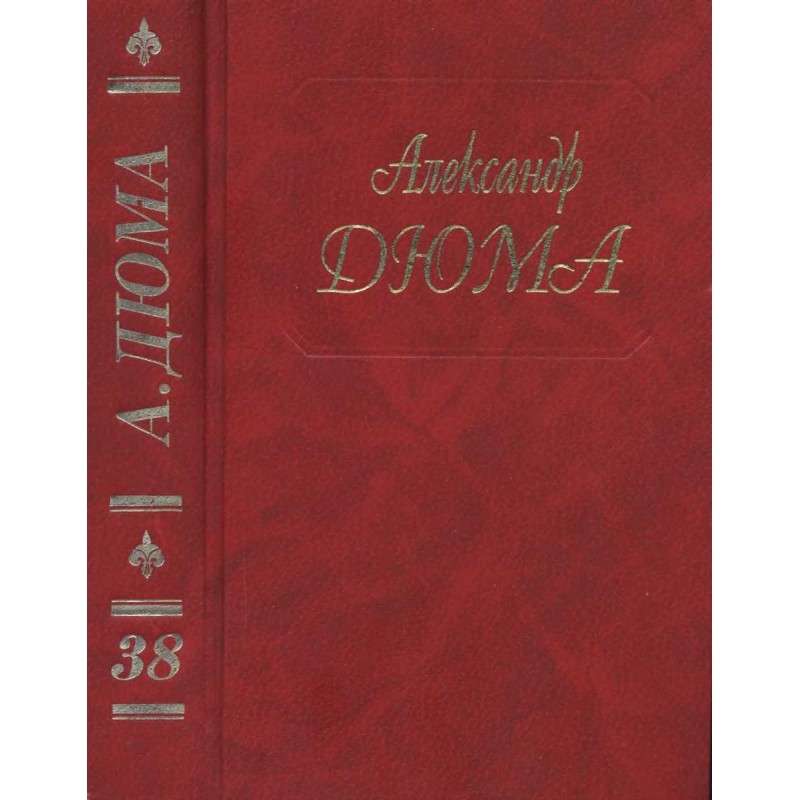 Червоний сфінкс. Голубка