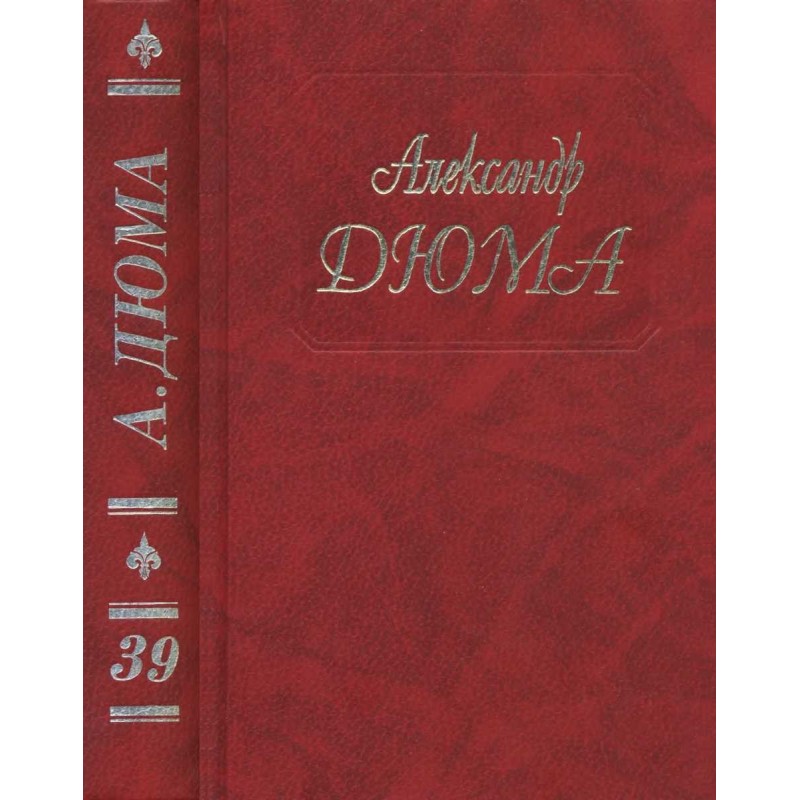 Memories of a favorite