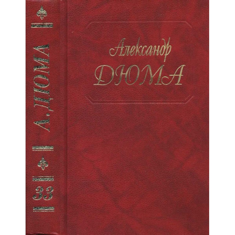 Сальватор. Части 3, 4