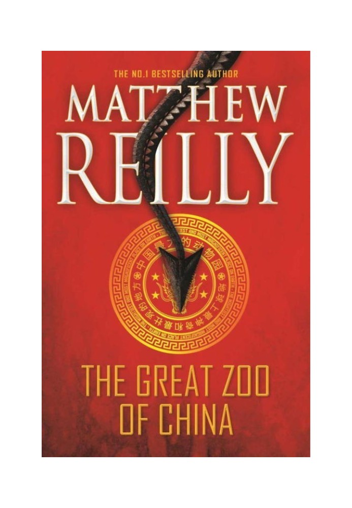 The Great Zoo of China