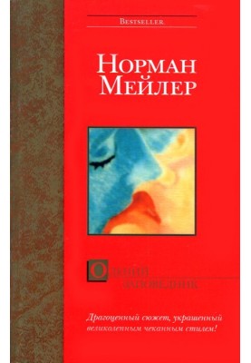 Олений заповедник