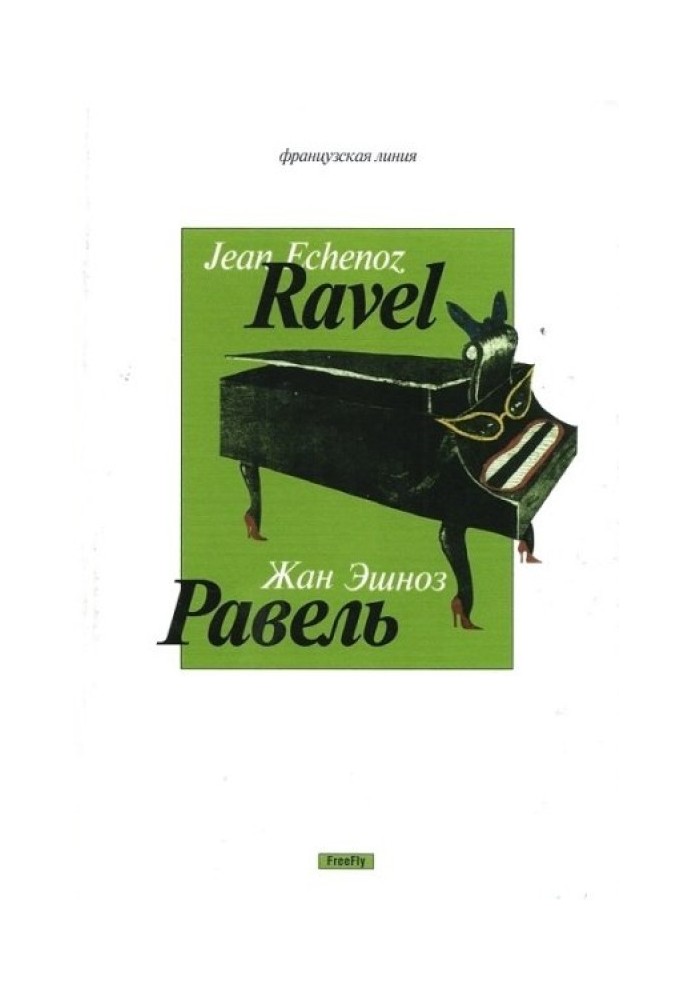 Ravel