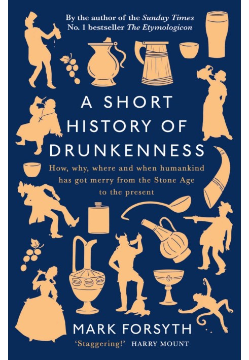 A Short History of Drunkenness