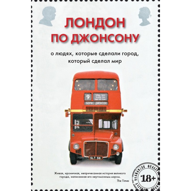 London according to...