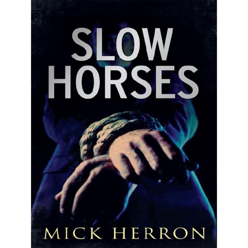 Медленные лошади