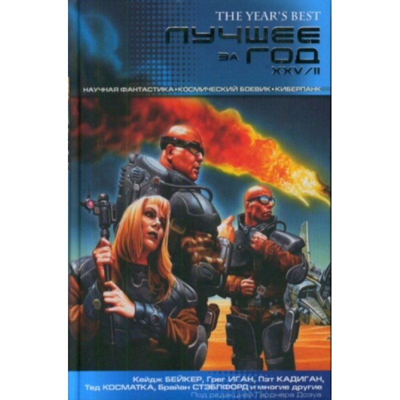 Взрывные воронки