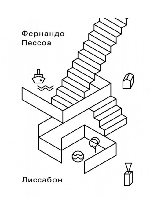 Лісабон: що слід побачити туристу