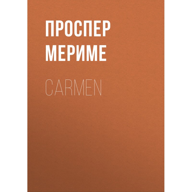Carmen