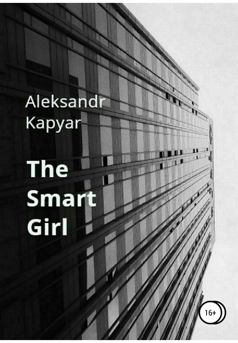 The Smart Girl