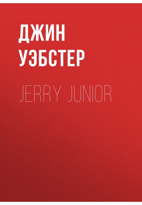 Jerry Junior