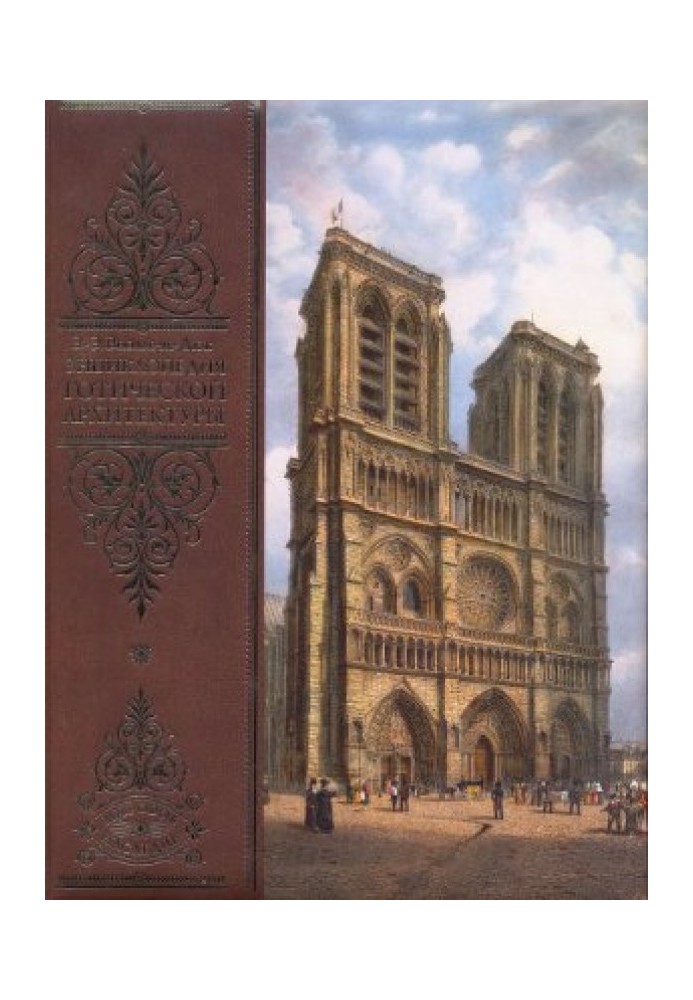 Encyclopedia of Gothic Architecture