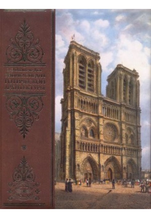 Encyclopedia of Gothic Architecture