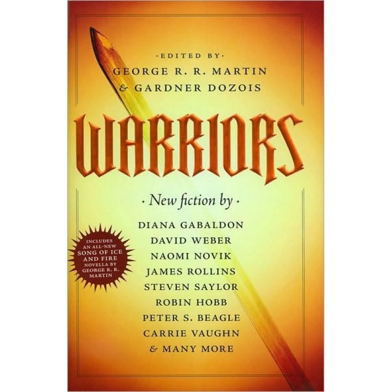 Таинственный рыцарь