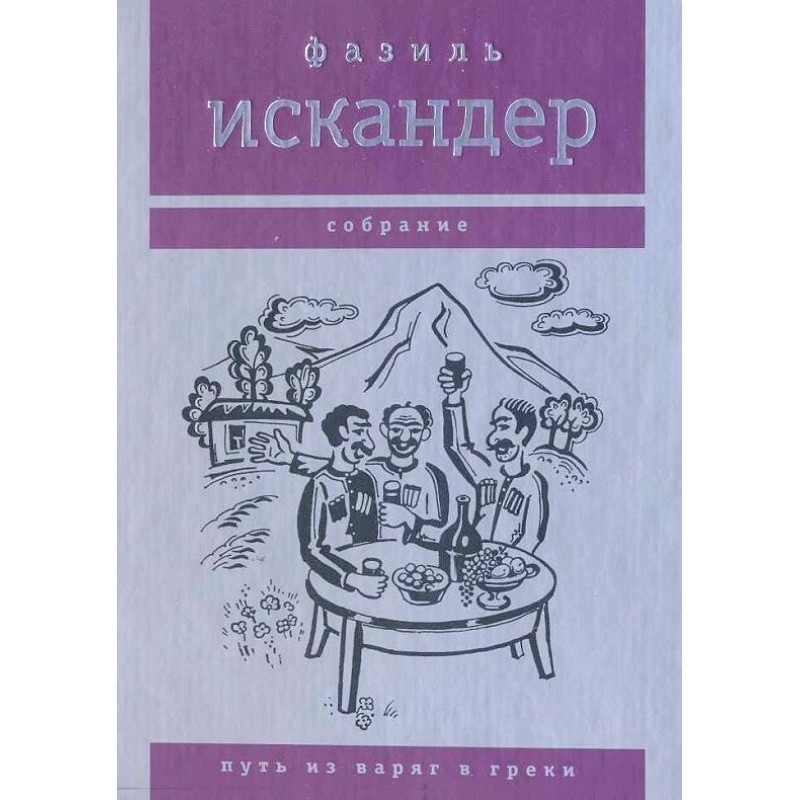 The path from the...