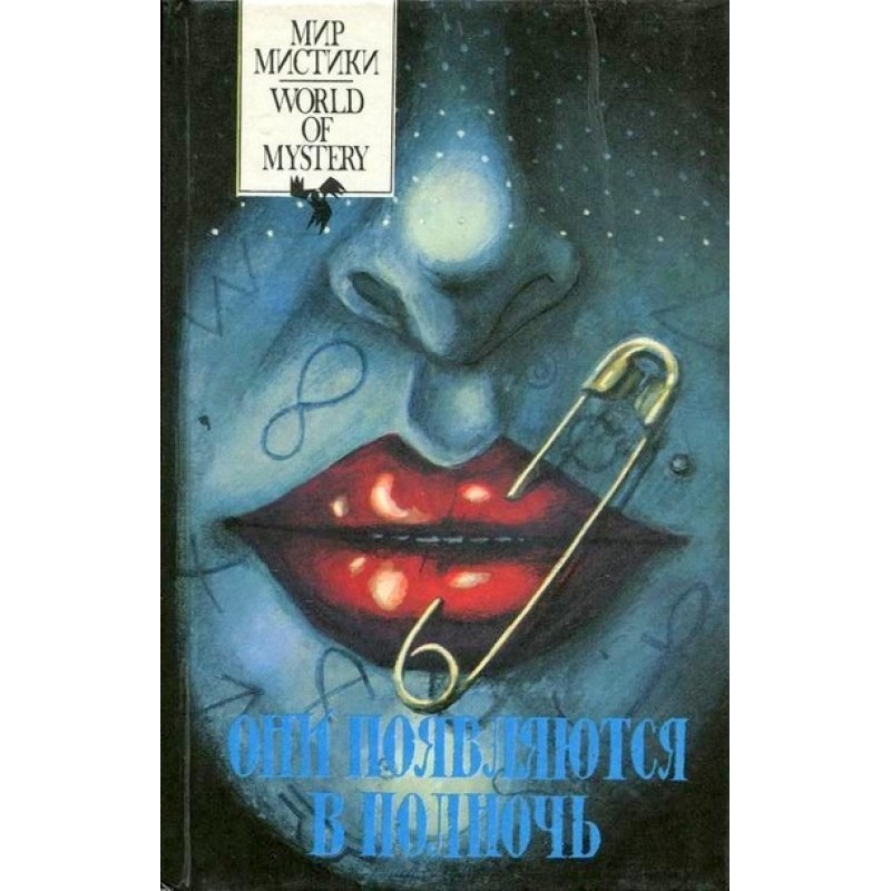 Вогняний стовп