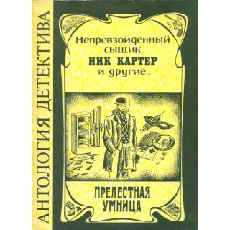 Adorable clever girl