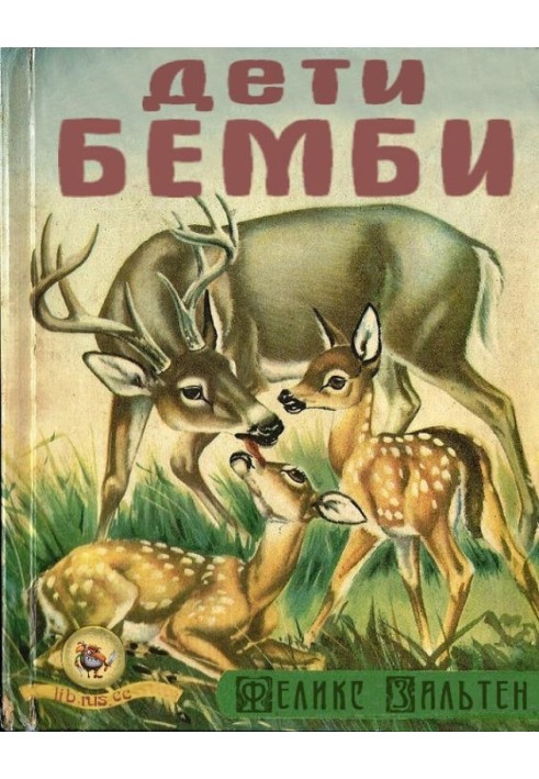 Bambi's children