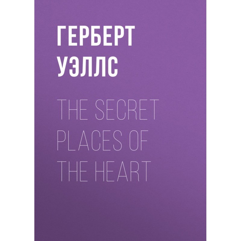 The Secret Places of the Heart