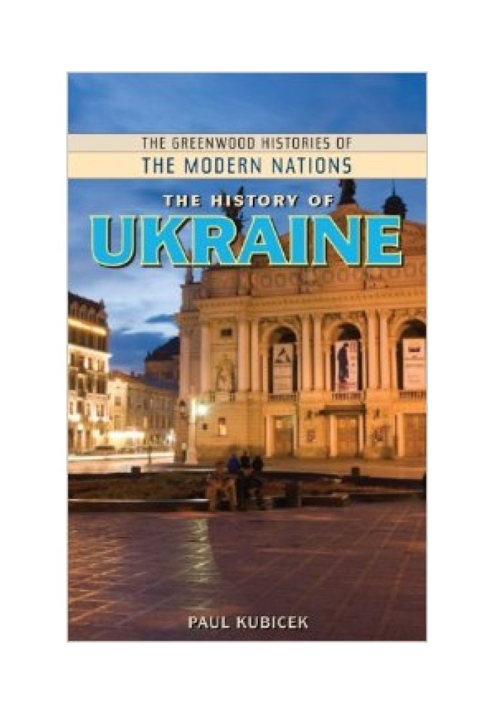 The History of Ukraine