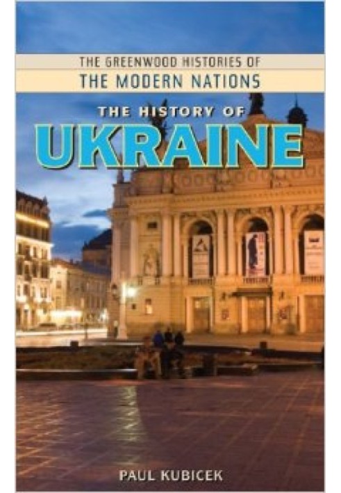 The History of Ukraine