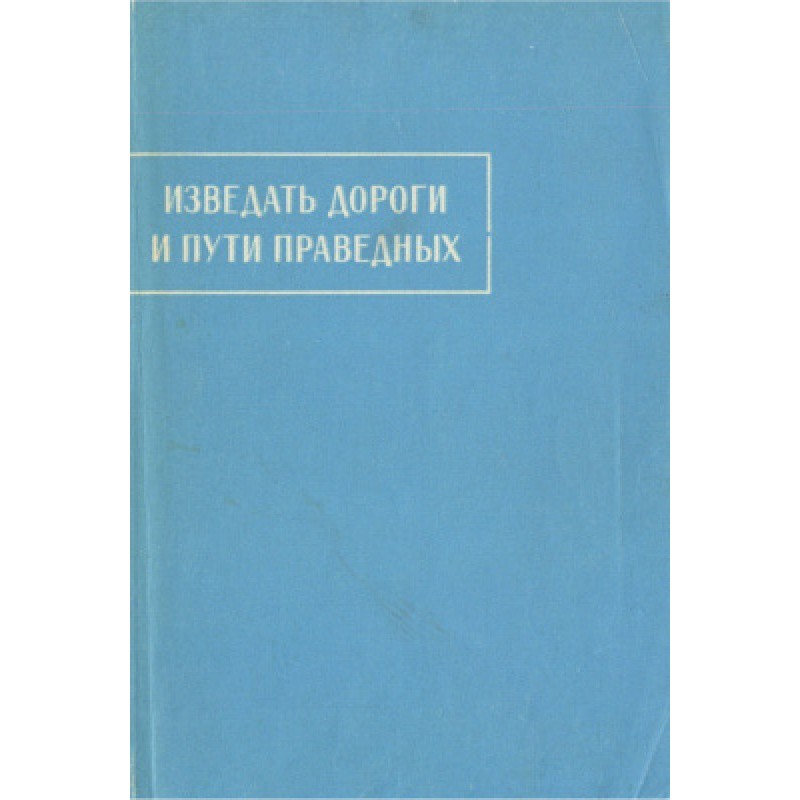 To experience the roads and...