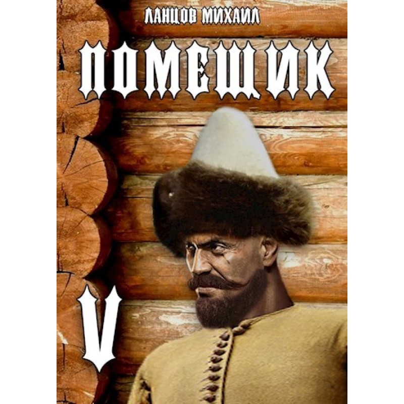 Voivode