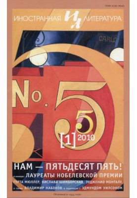 Філософські новели