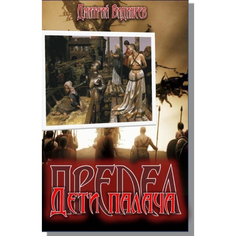 Limit. The executioner's...