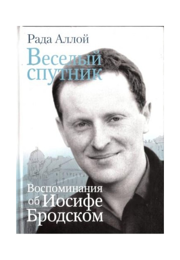 Cheerful companion. Memories of Joseph Brodsky