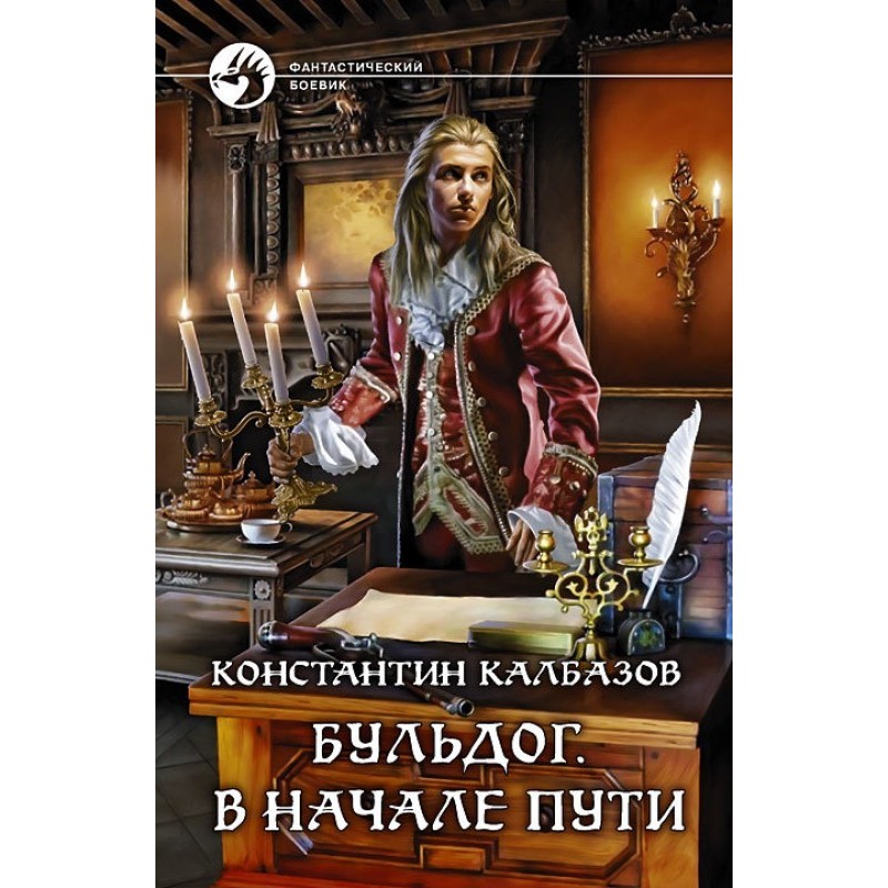 At the beginning of the...