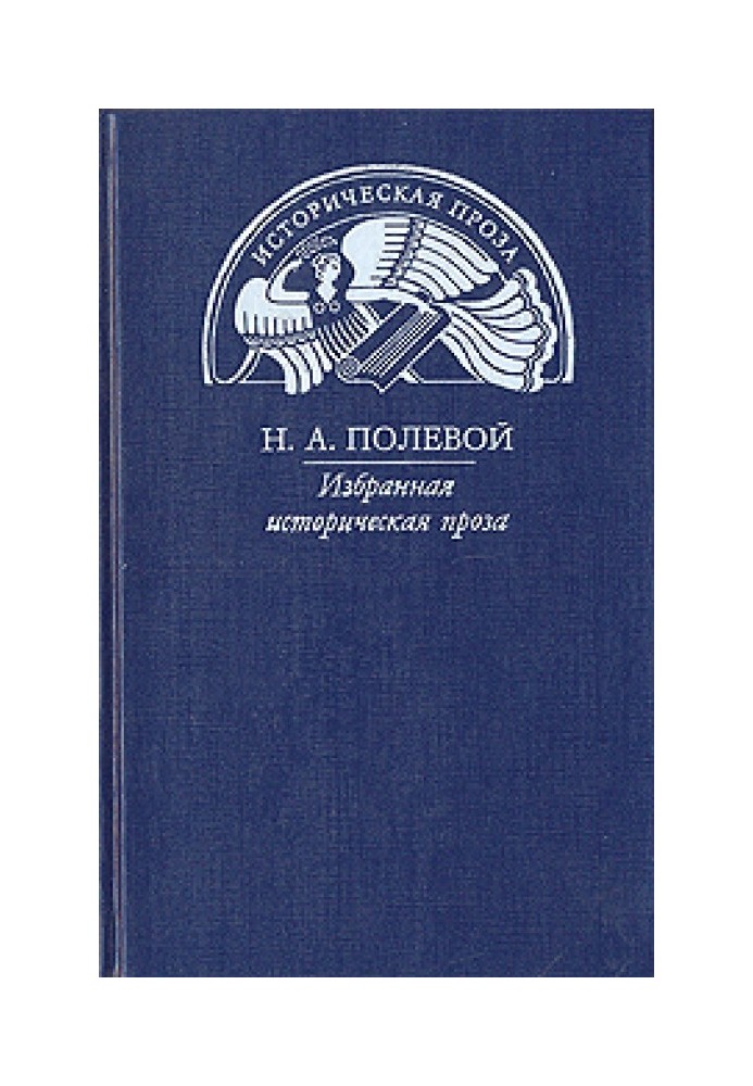 Повість про Симеона суздальського князя