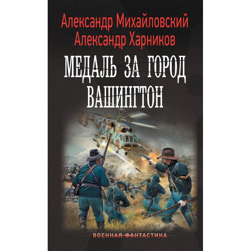 Washington City Medal