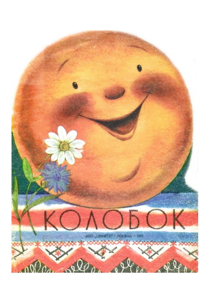 Kolobok