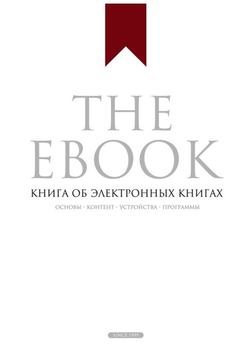 The Ebook. Book about e-books