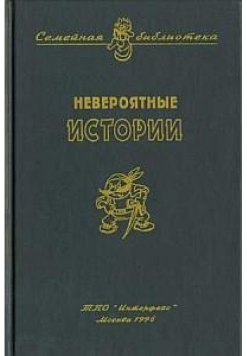 Півні