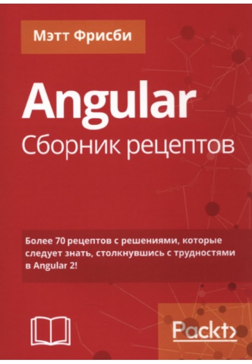 Angular. Collection of recipes,