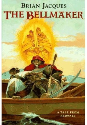 Колокольчик