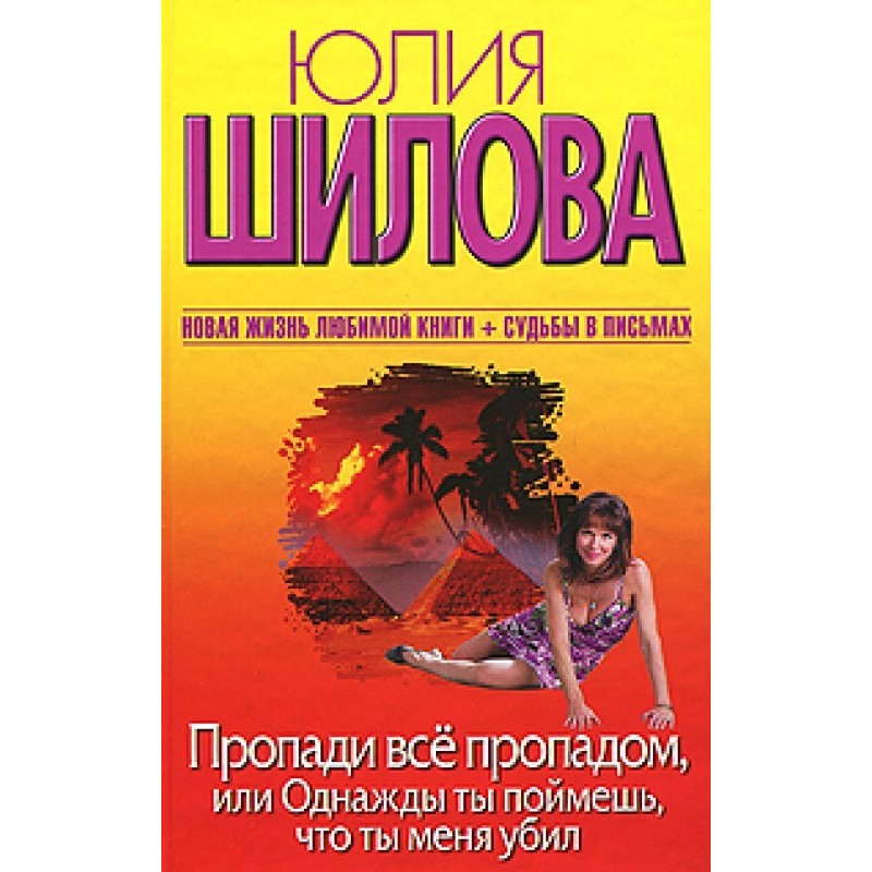 Let it all go to waste, or...